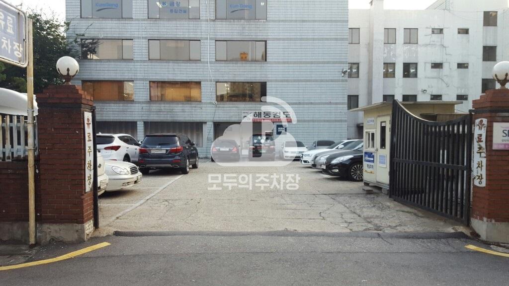 동신 민영 주차장 이미지 2