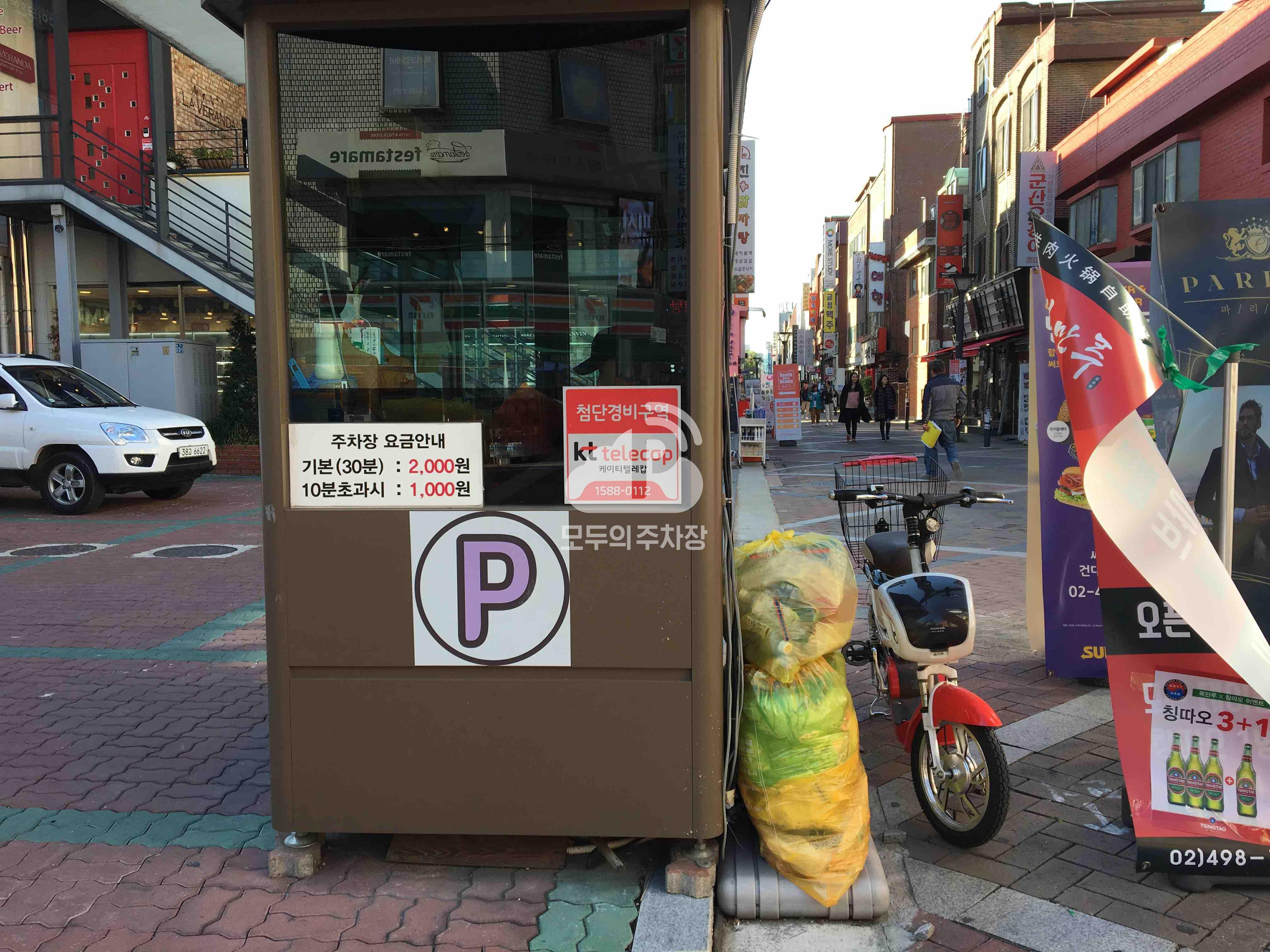 로데오프라자 주차장 이미지 3