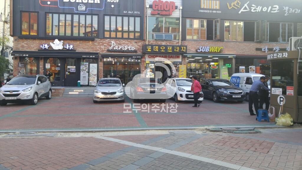 로데오프라자 주차장 이미지 2