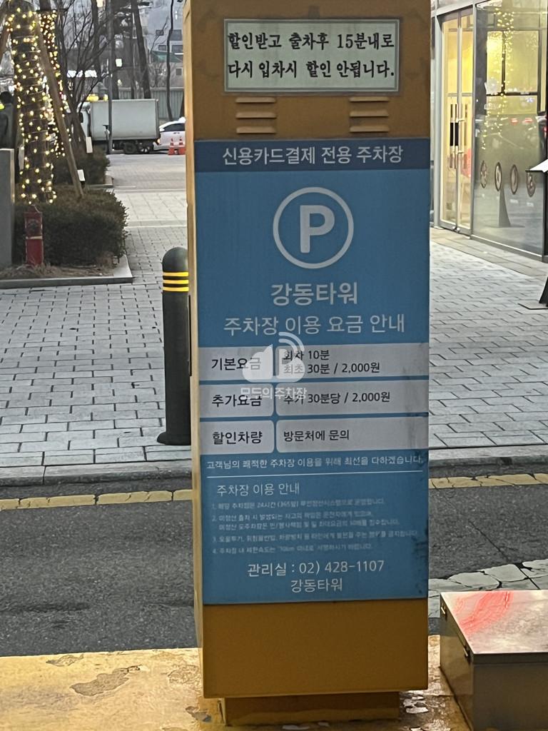 heerim 주차장 이미지 3