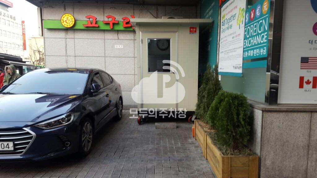센트럴빌딩 주차장 이미지 2