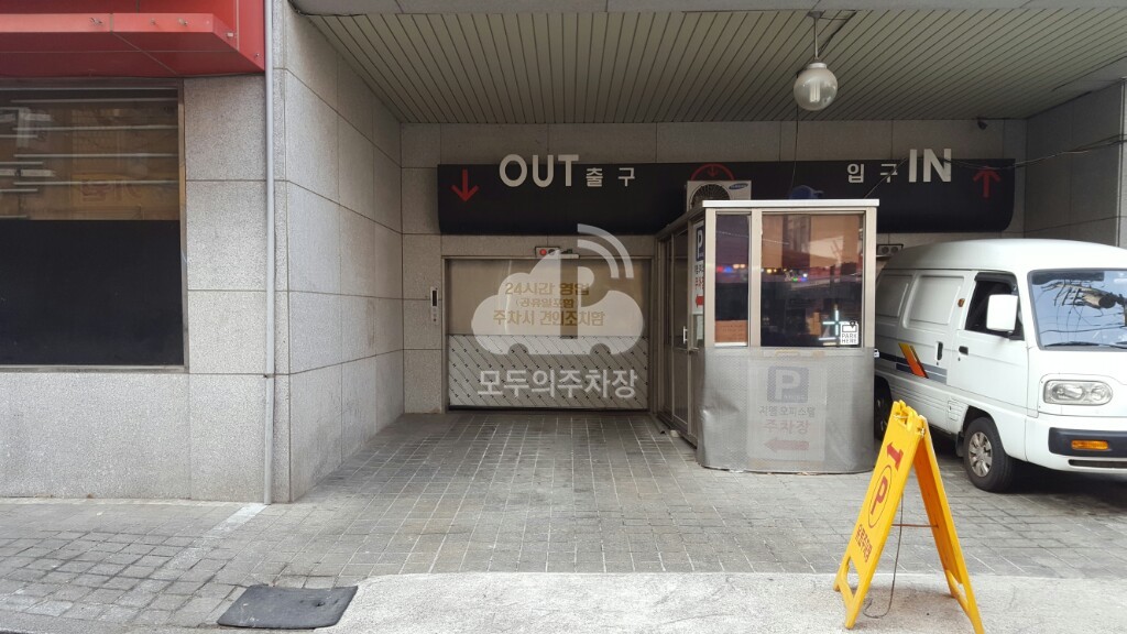주차장 사진