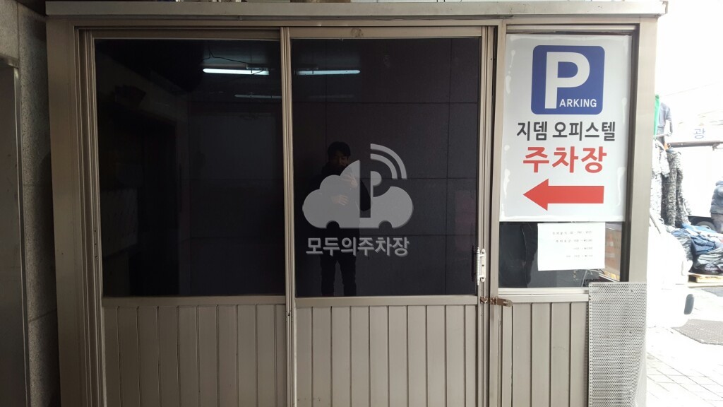 주차장 사진