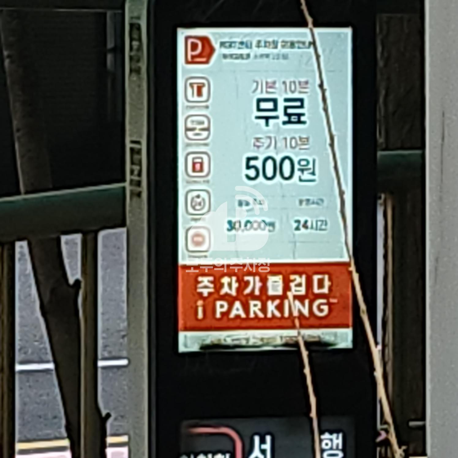KGIT센터 주차장 이미지 3