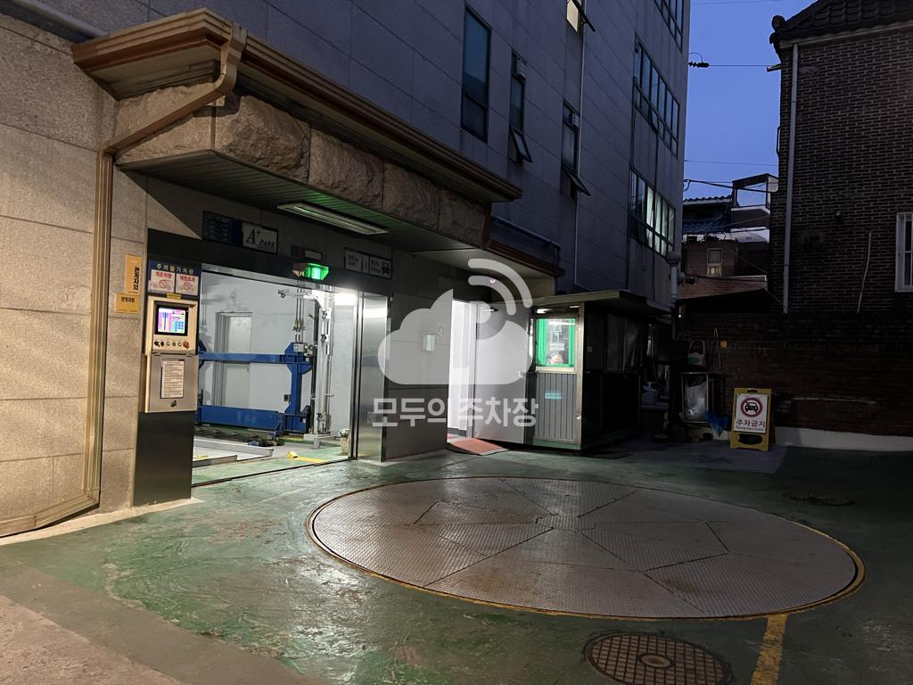 남재빌딩 주차장 이미지 2