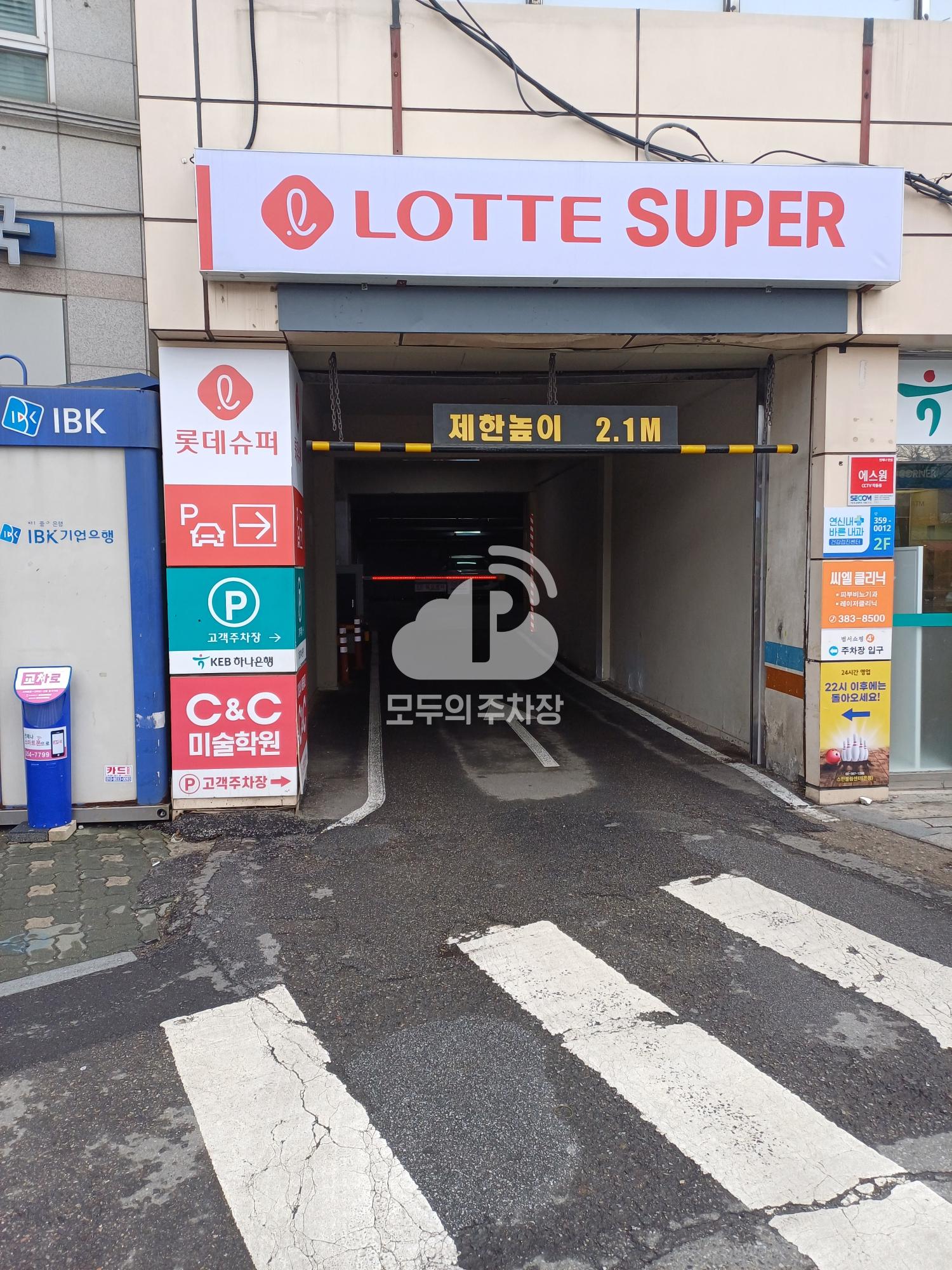 범서쇼핑 주차장 이미지 2