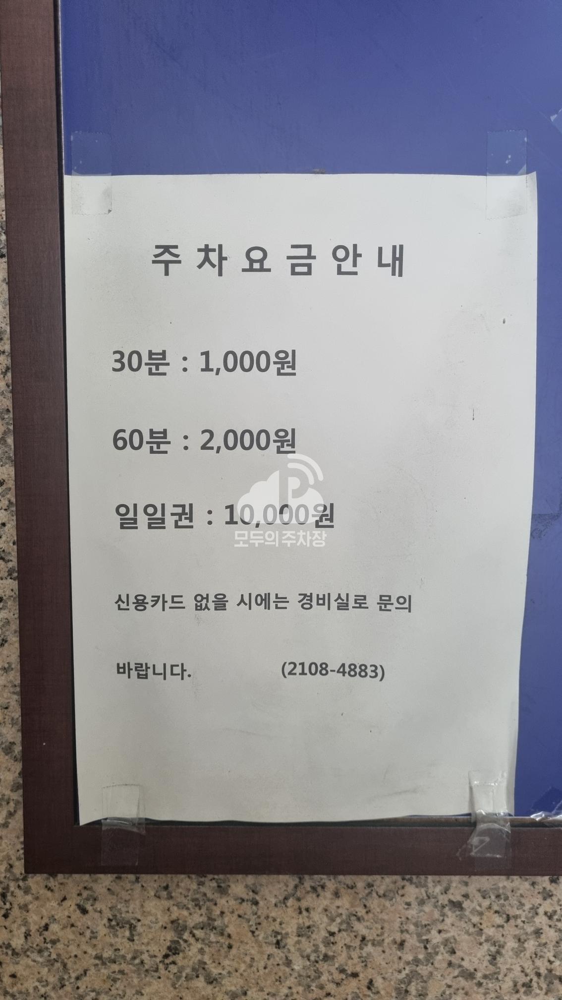 대륭테크노타워7 7차 주차장 이미지 4