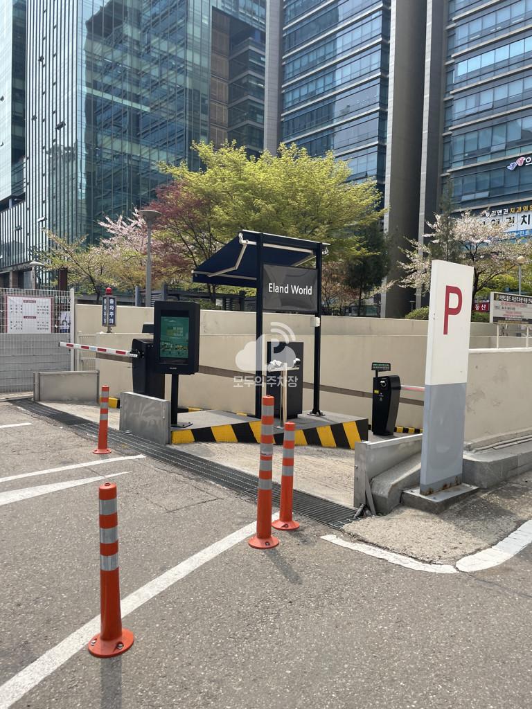 이랜드월드 주차장 이미지 2