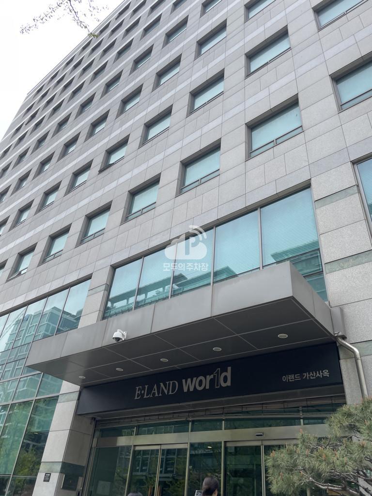 이랜드월드 주차장 이미지 3