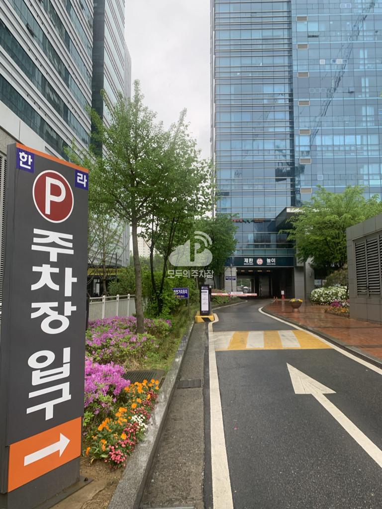 한라시그마밸리 주차장 이미지 2