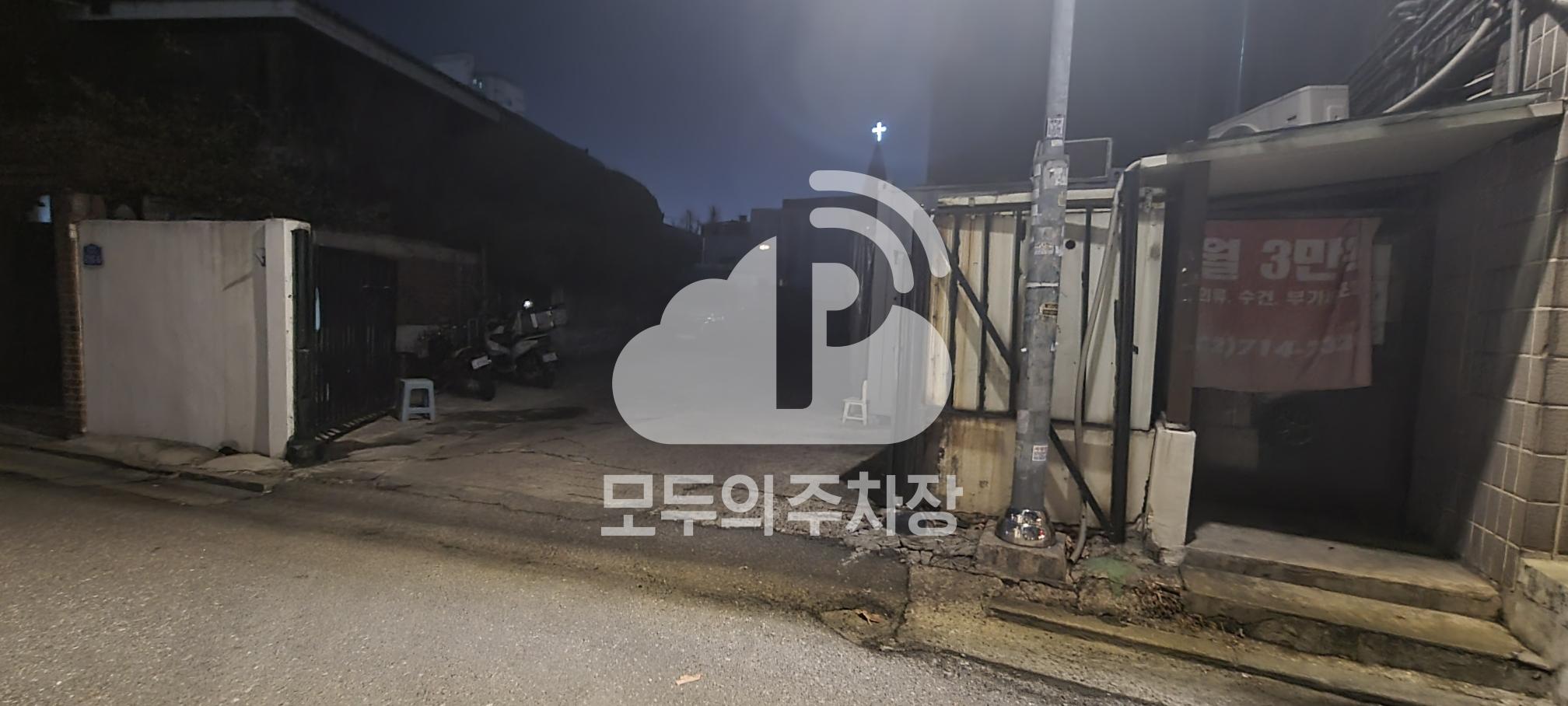 유료 민영 주차장 이미지 1