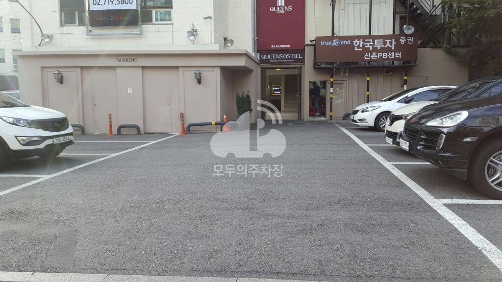 신촌로터촌빌딩 주차장 이미지 3