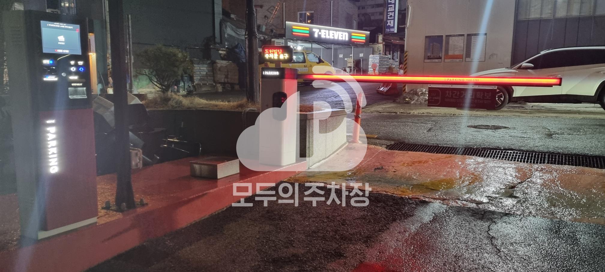 도원빌딩 주차장 이미지 4