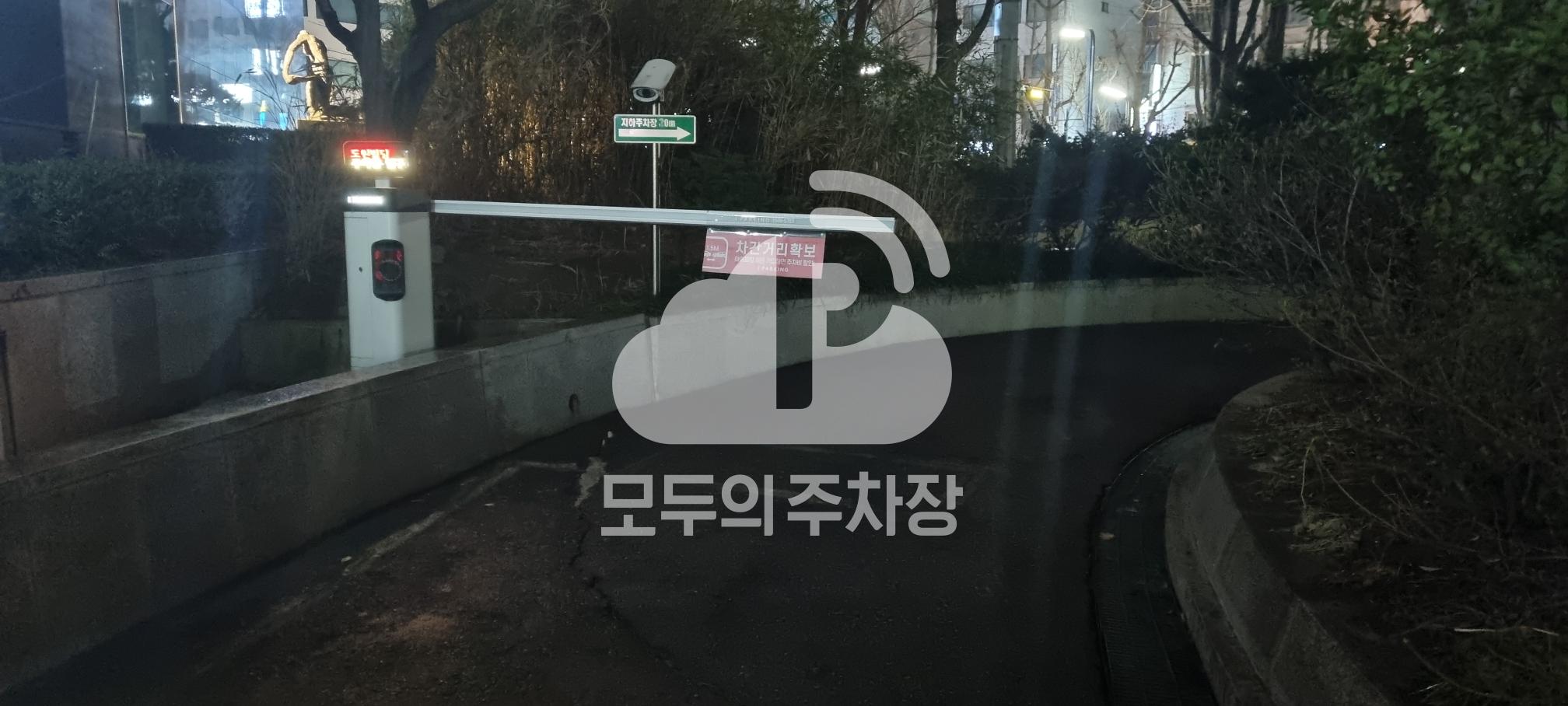 도원빌딩 주차장 이미지 2