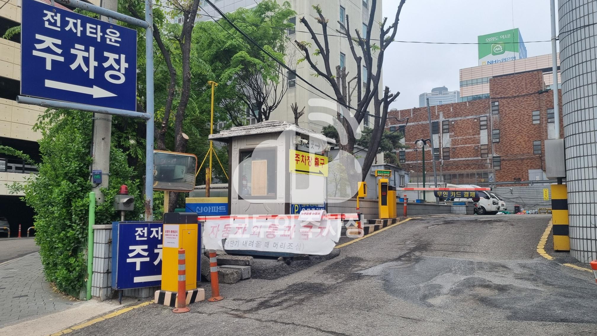 전자타운 주차장 이미지 2