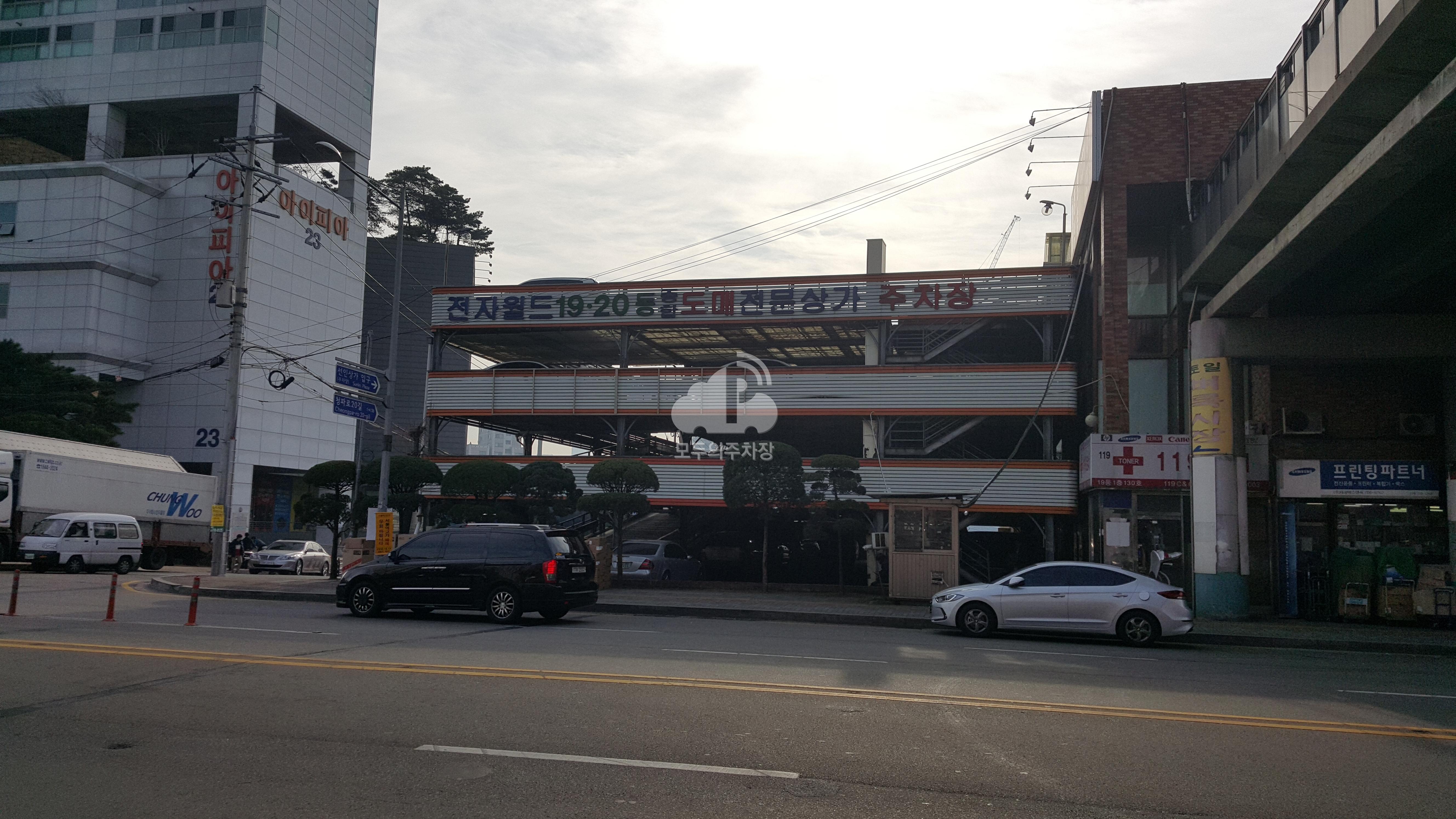 전자월드 19,20동 주차장 이미지 1