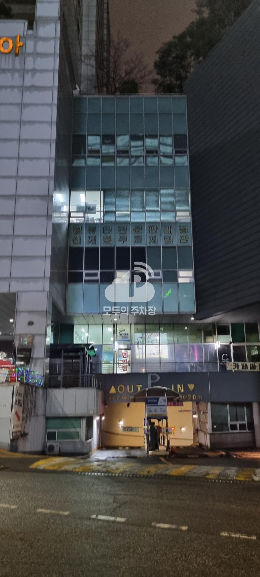 용산 아이피아 대주파크빌 주차장 이미지 1