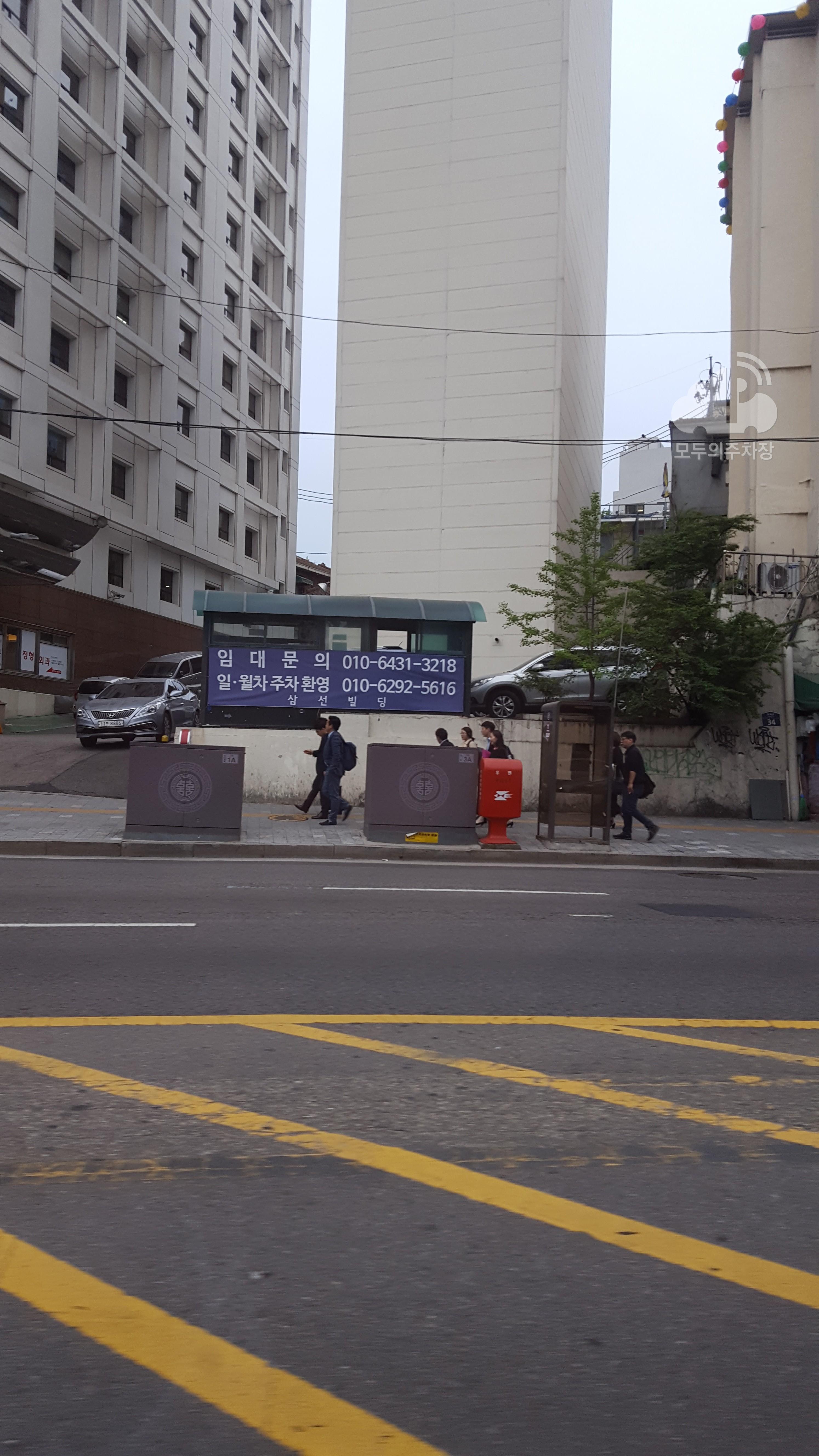 삼선빌딩 주차장 이미지 1