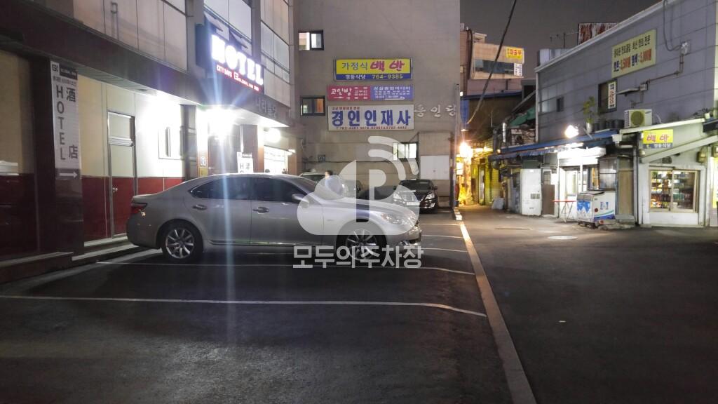 나라빌딩 주차장 이미지 4