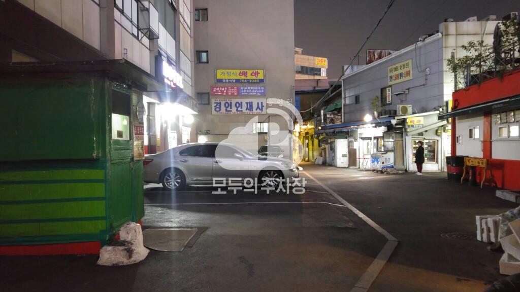 나라빌딩 주차장 이미지 3