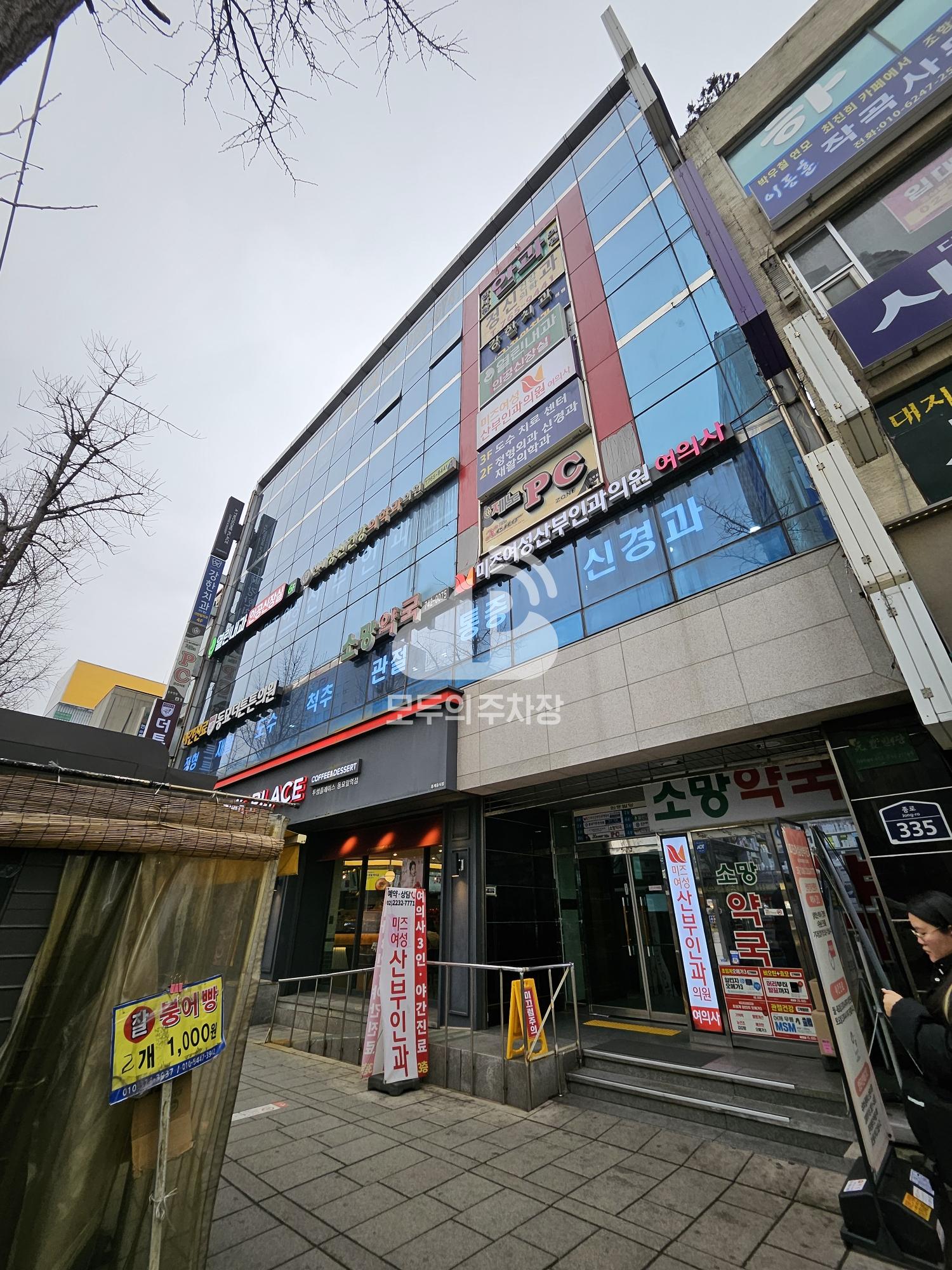 원풍빌딩 주차장 이미지 1