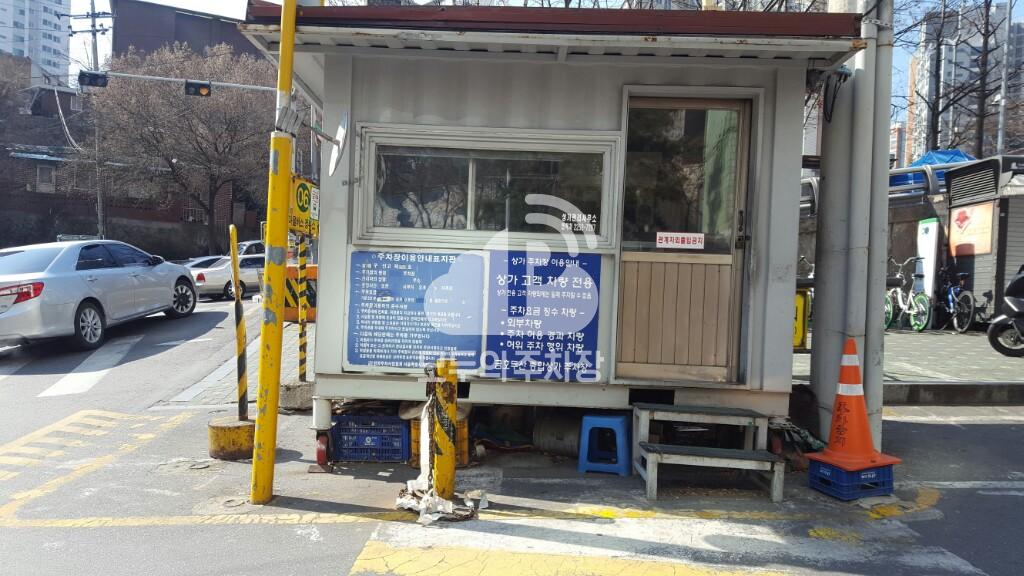 금호두산 종합상가 민영 주차장 이미지 2