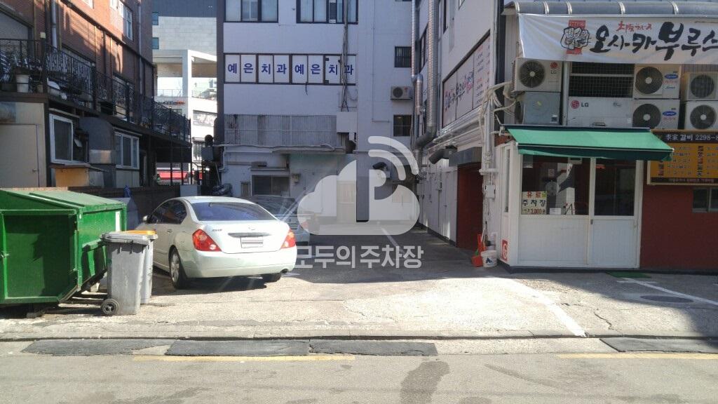 유료 한양유료 민영 주차장 이미지 1