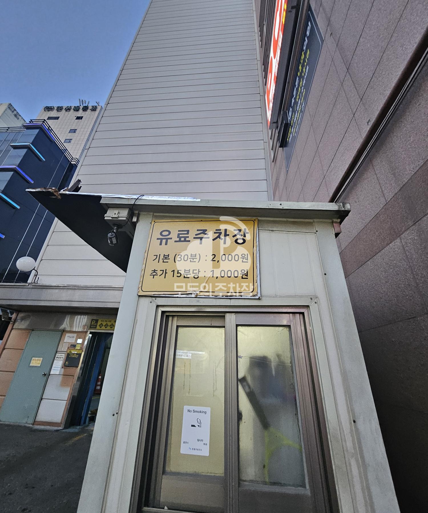 Y타운 주차장 이미지 3