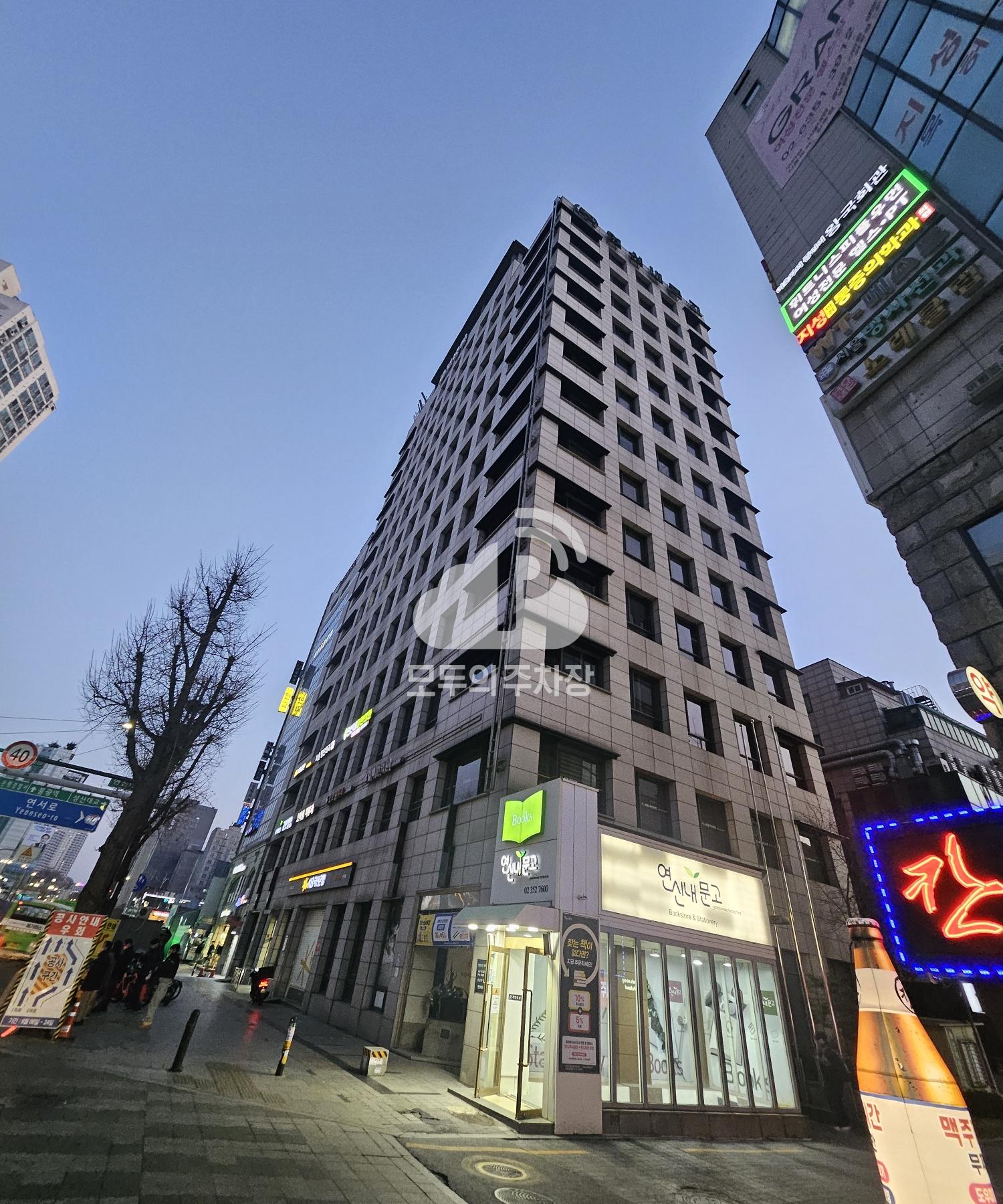범일빌딩 주차장 이미지 1