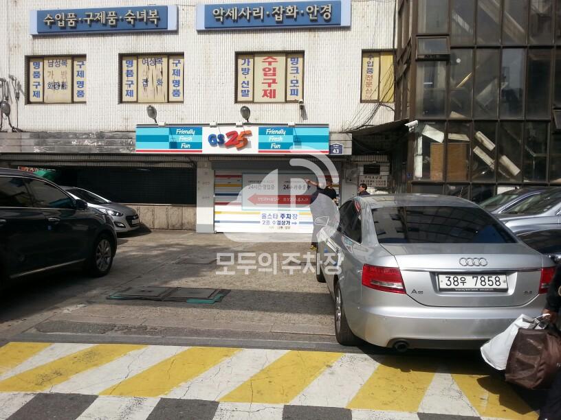 유료 민영 주차장 이미지 1