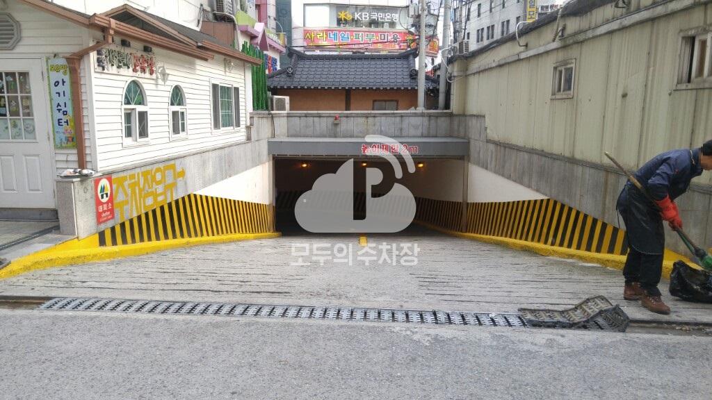삼익패션타운 주차장 이미지 2