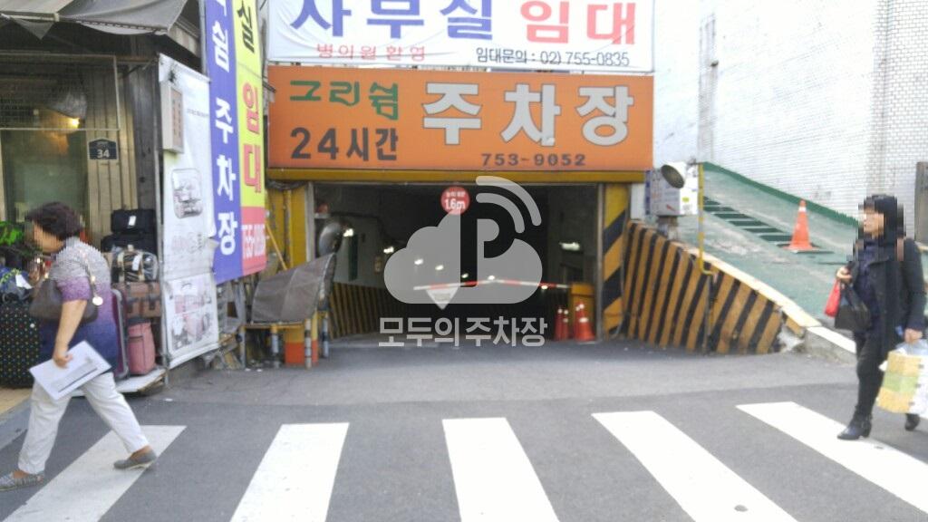 상동빌딩 주차장 이미지 1