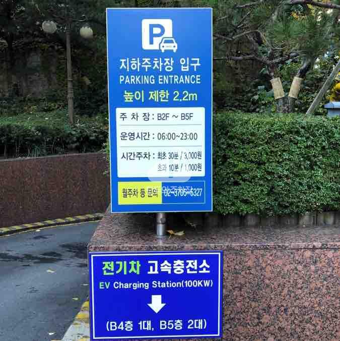 은행회관 주차장 이미지 2