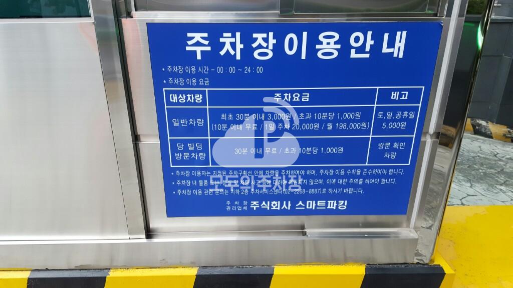 엘크루메트로시티 주차장 이미지 4
