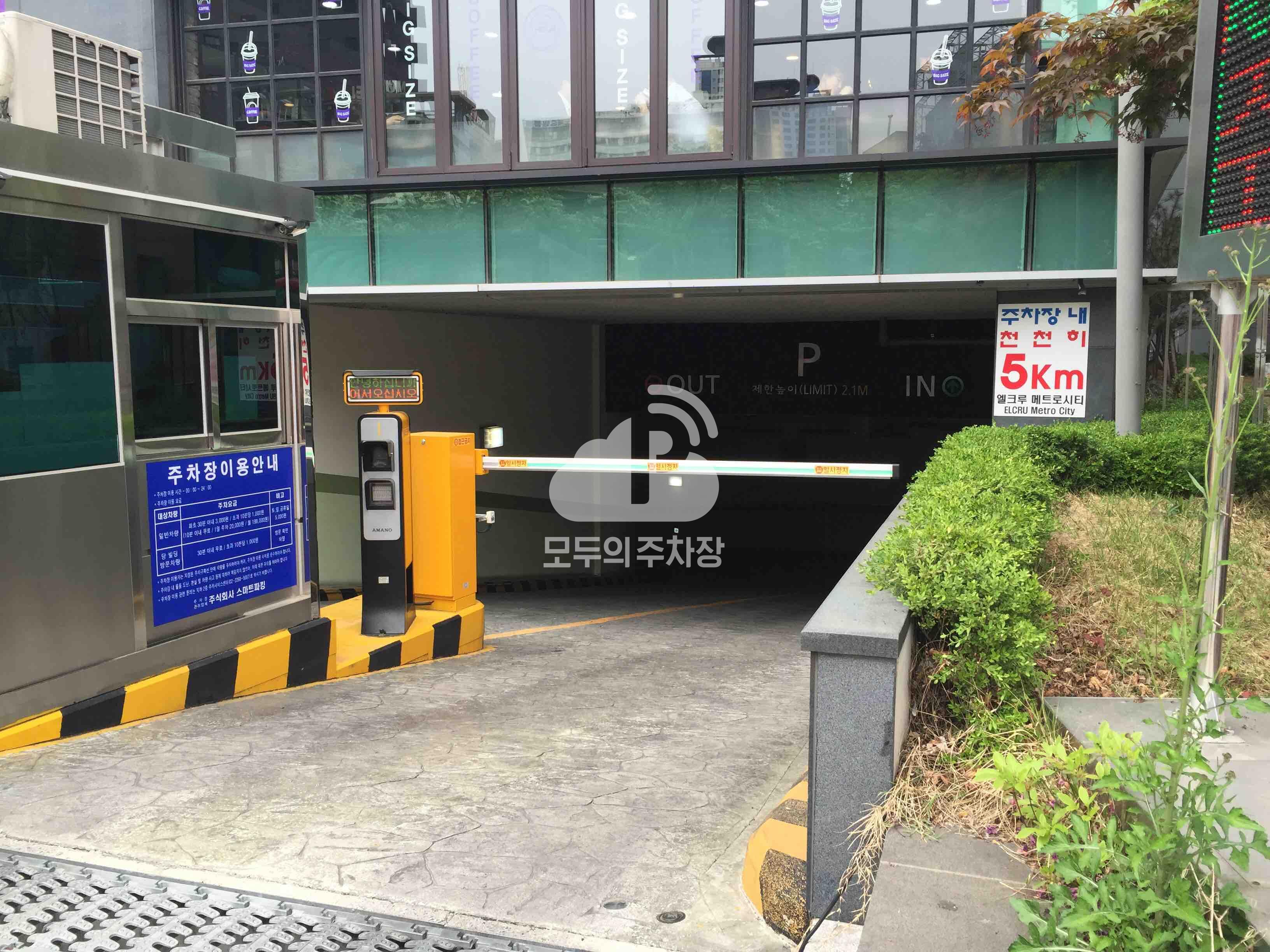 엘크루메트로시티 주차장 이미지 2