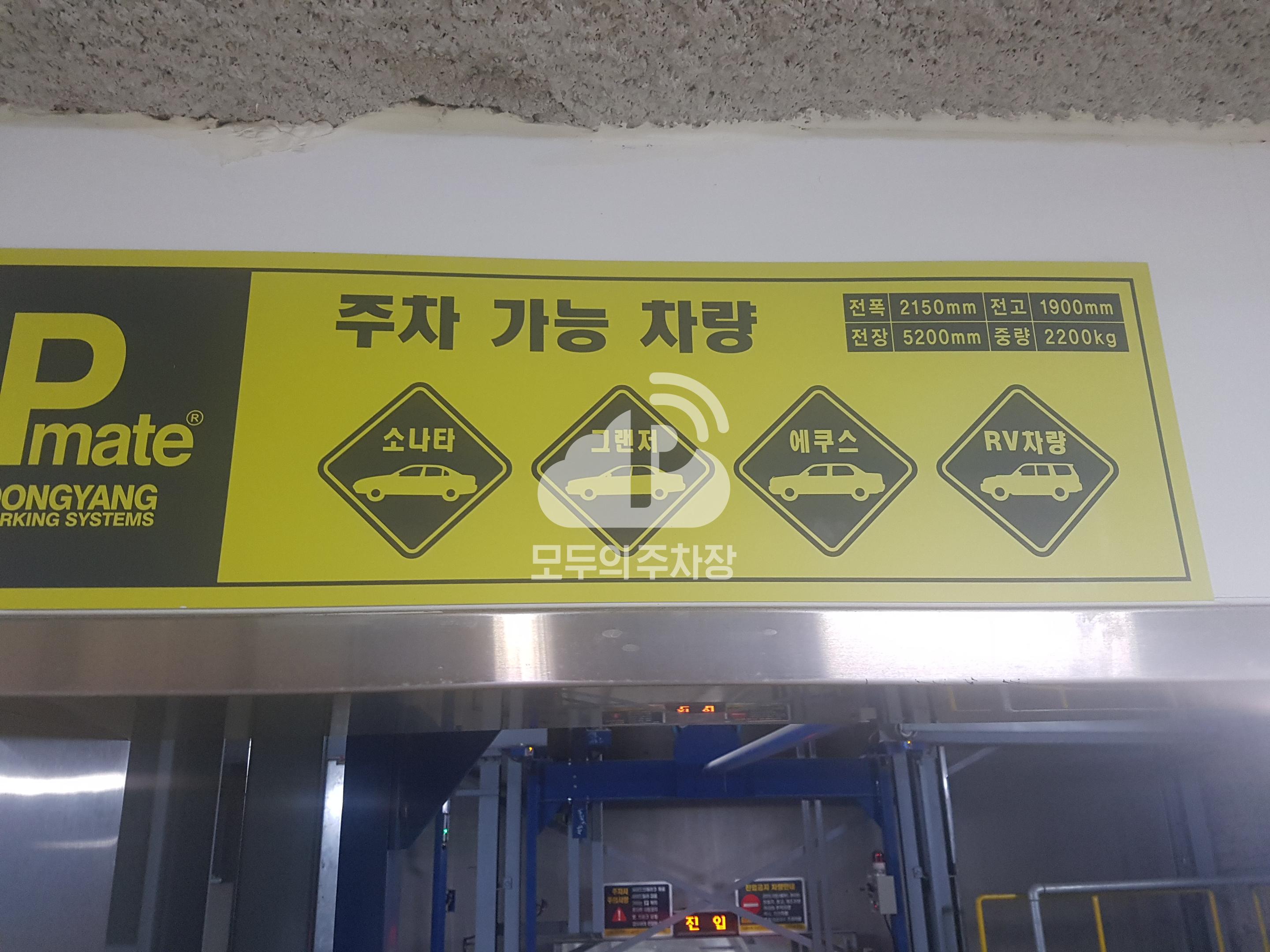아마노 씨티센터타워 주차장 이미지 3