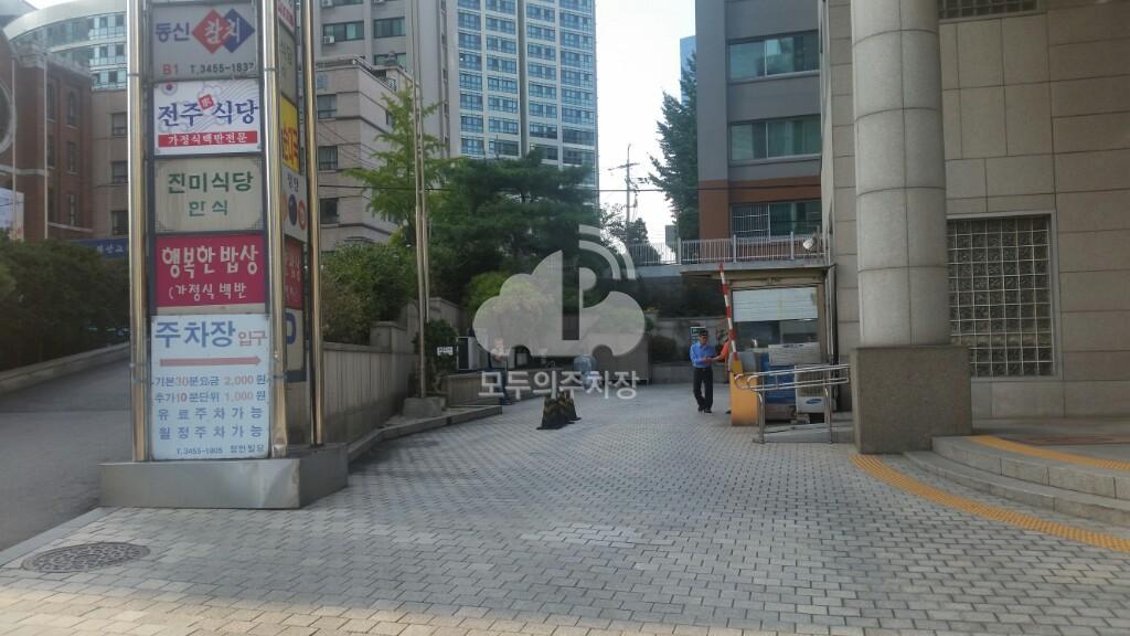 투루파킹 서소문정안빌딩 주차장 이미지 2