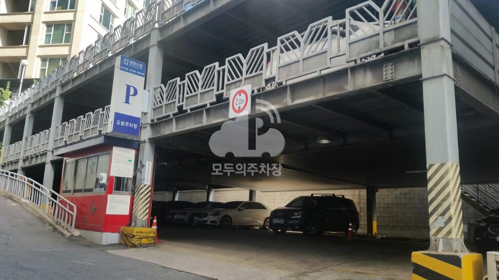 경향신문 주차장 이미지 2