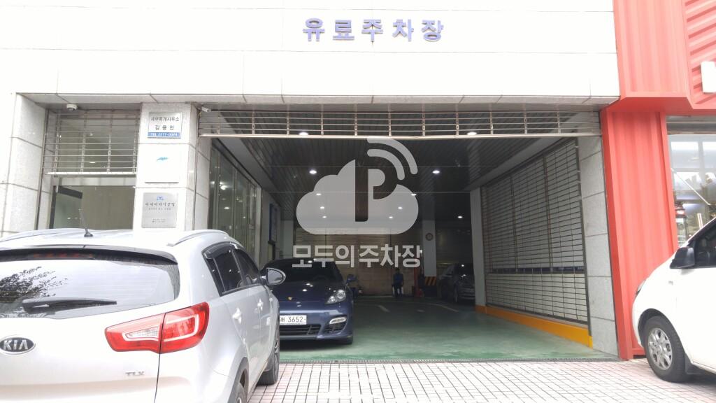 효봉빌딩 주차장 이미지 2