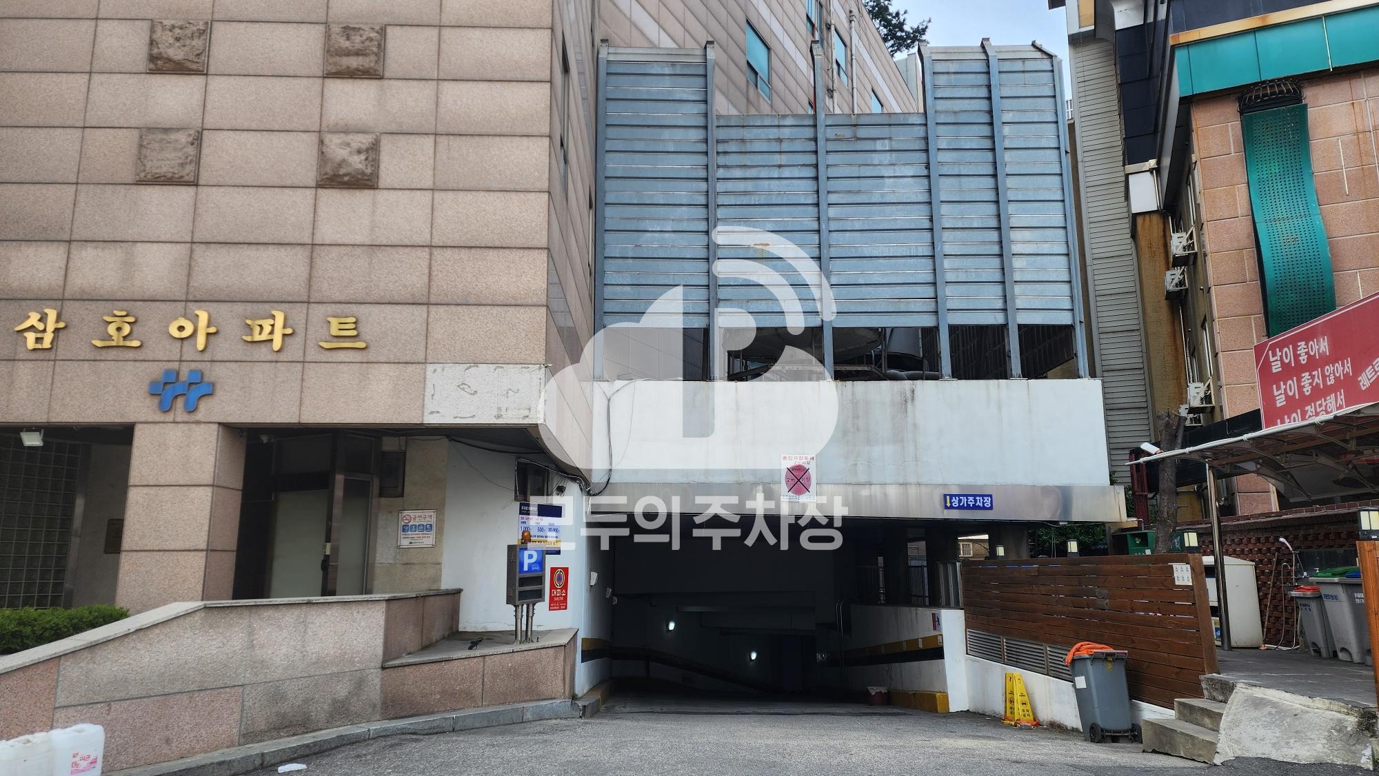 나이스파크 삼호수유프라자 주차장 이미지 1