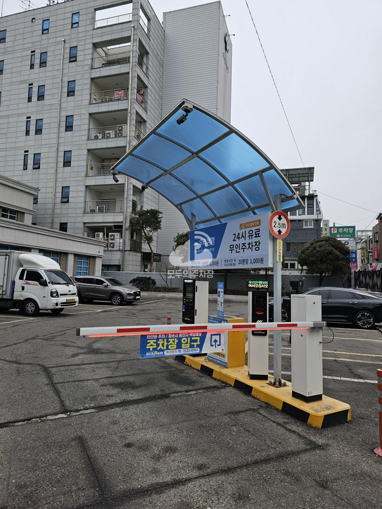 나이스파크 우리은행 미아역지점 주차장 이미지 2