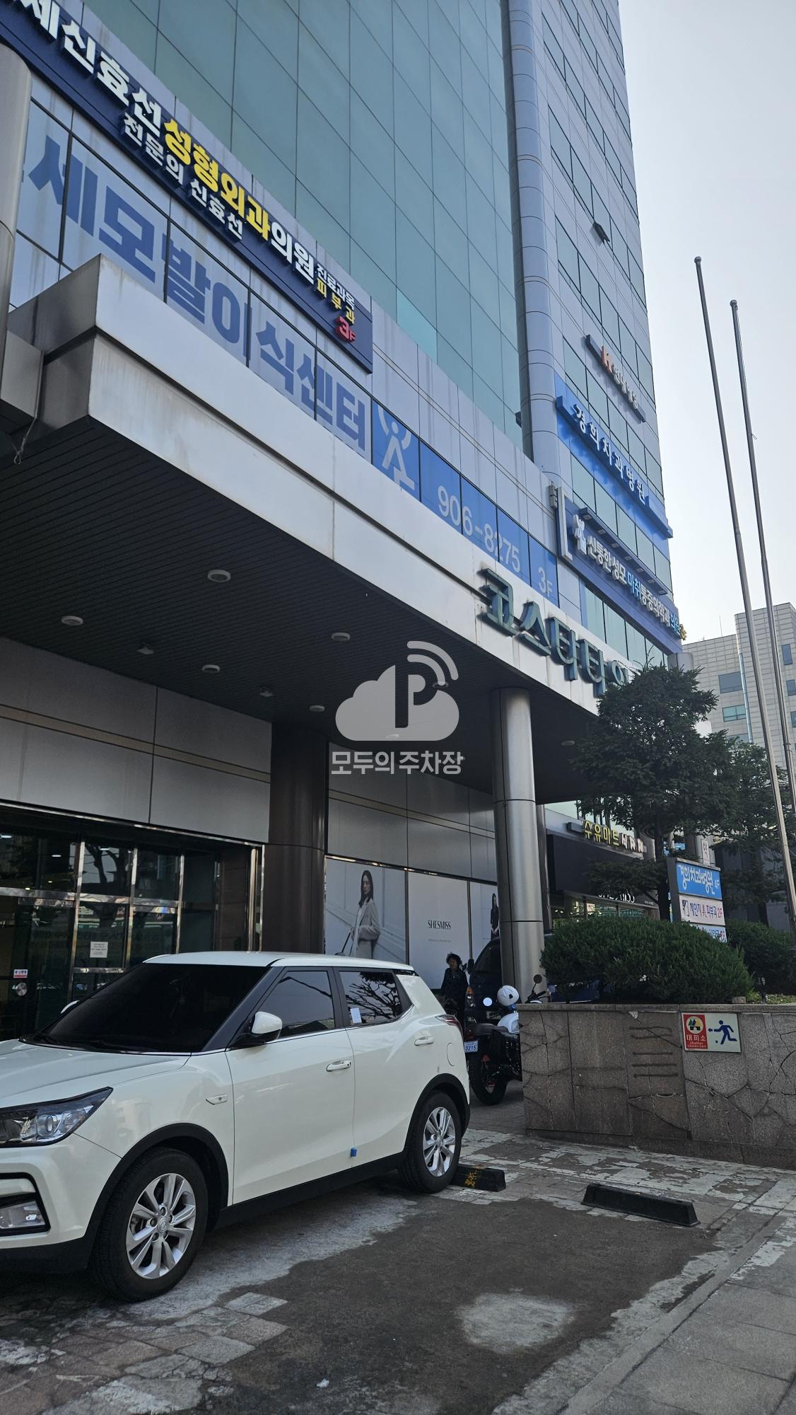 코스타타워 주차장 이미지 3