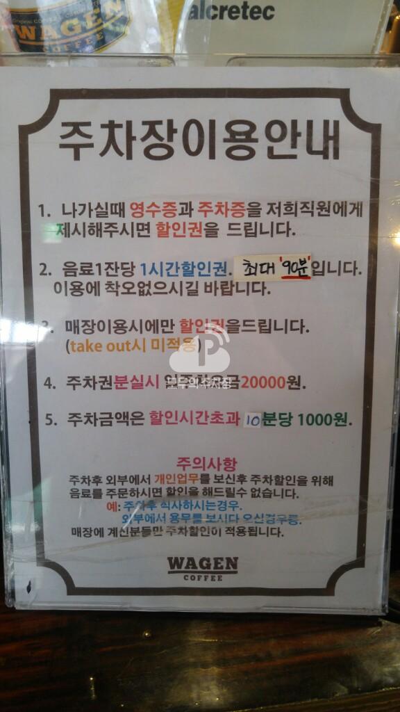 유료 민영 주차장 이미지 1