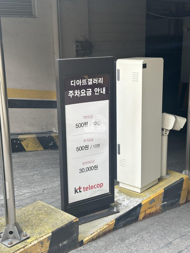 디아뜨 갤러리 주차장 이미지 4