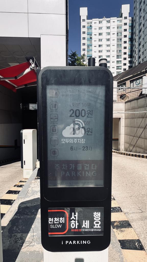 관상복합청사 주차장 이미지 3