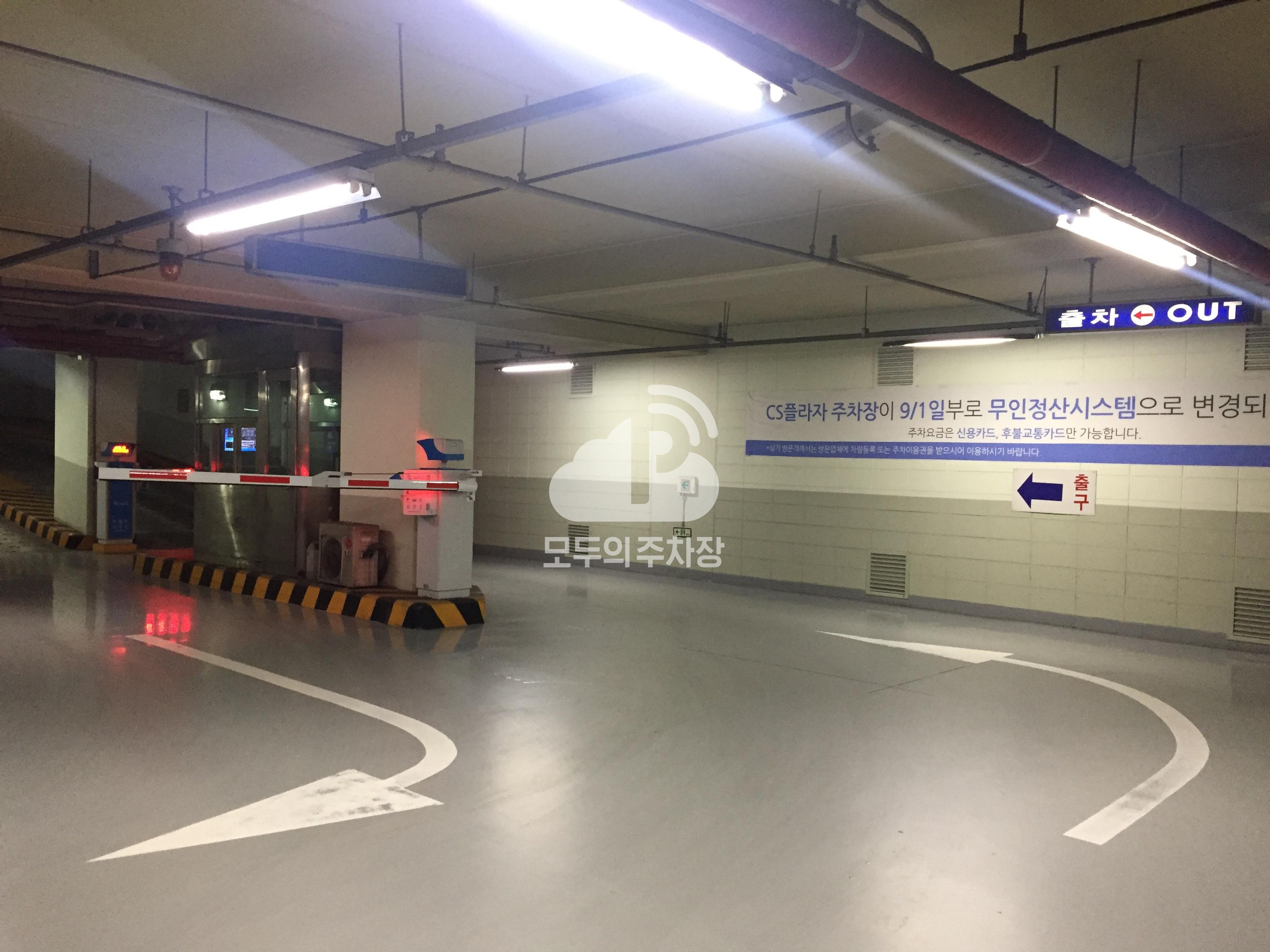 CS PLAZA 주차장 이미지 3
