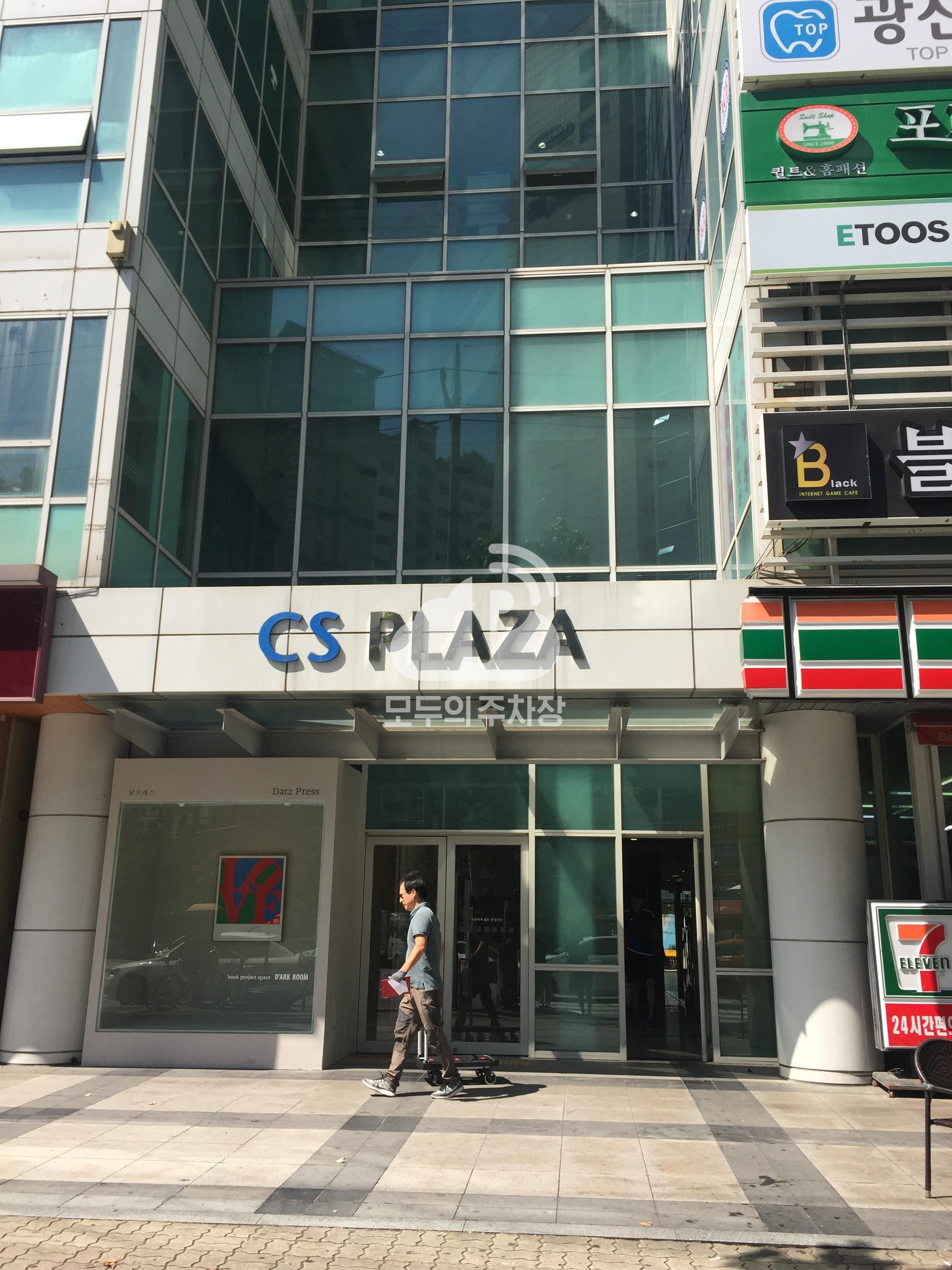 CS PLAZA 주차장 이미지 1