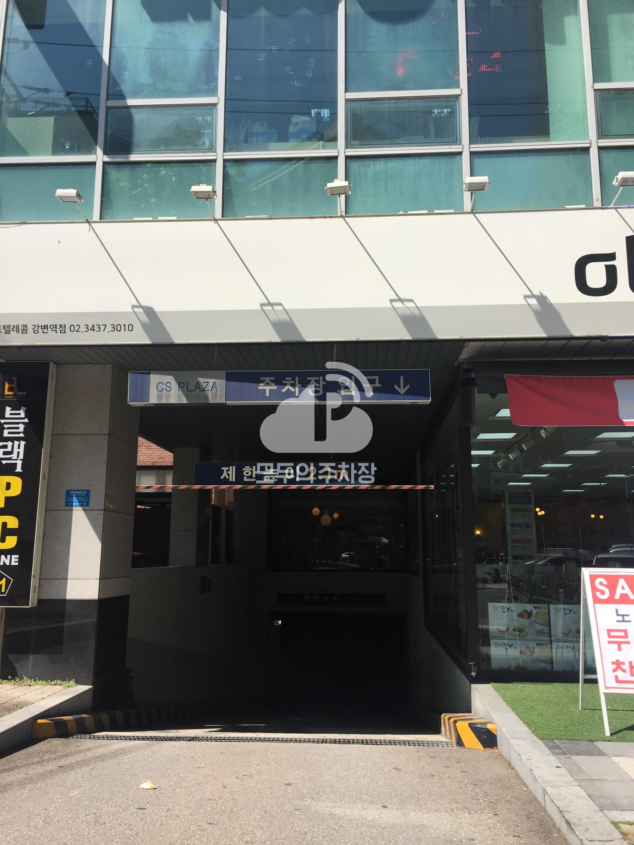 CS PLAZA 주차장 이미지 2