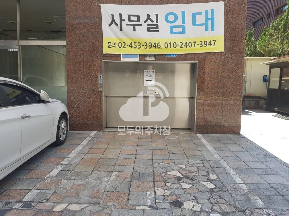 제일빌딩 주차장 이미지 3