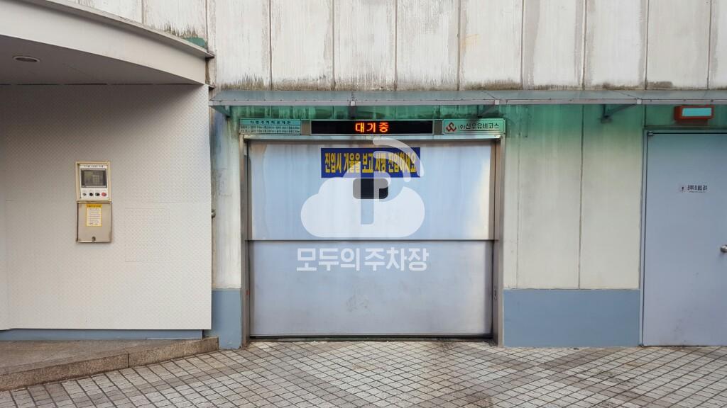 삼일빌딩 주차장 이미지 3